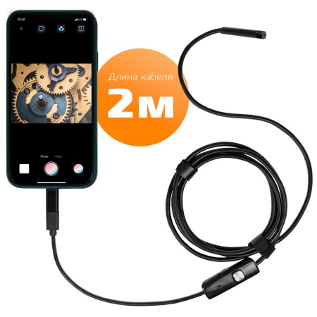 Купить USB-эндоскоп Carcam Endo-02M