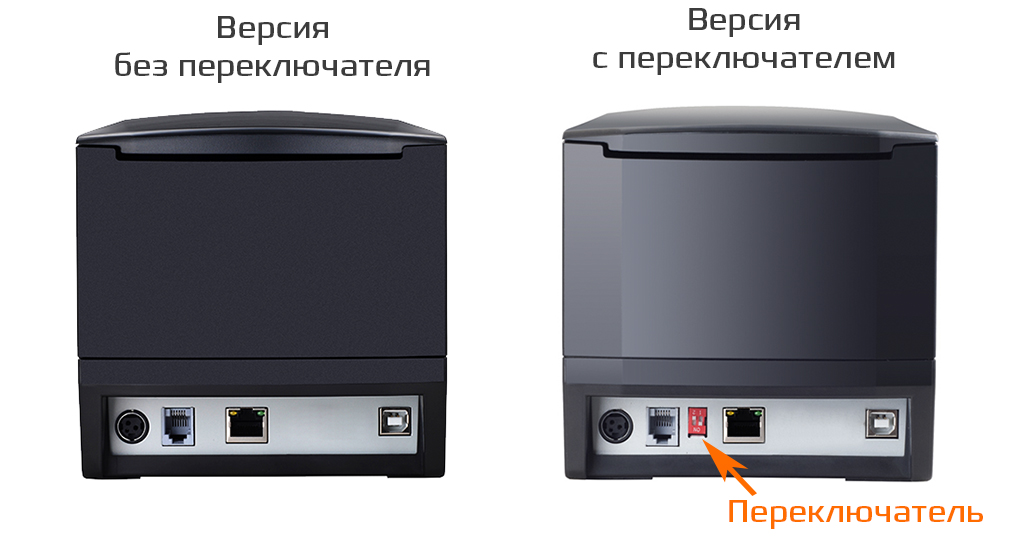 Xprinter XP-365B (USB, LAN) Черный.jpg