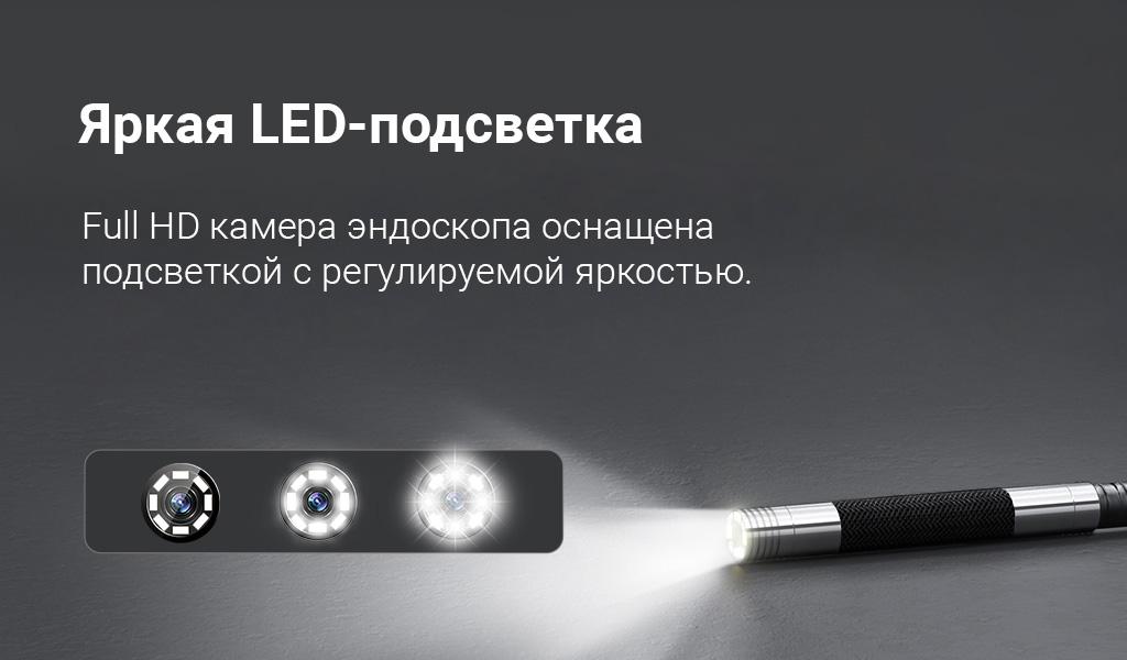 LED-подсветка